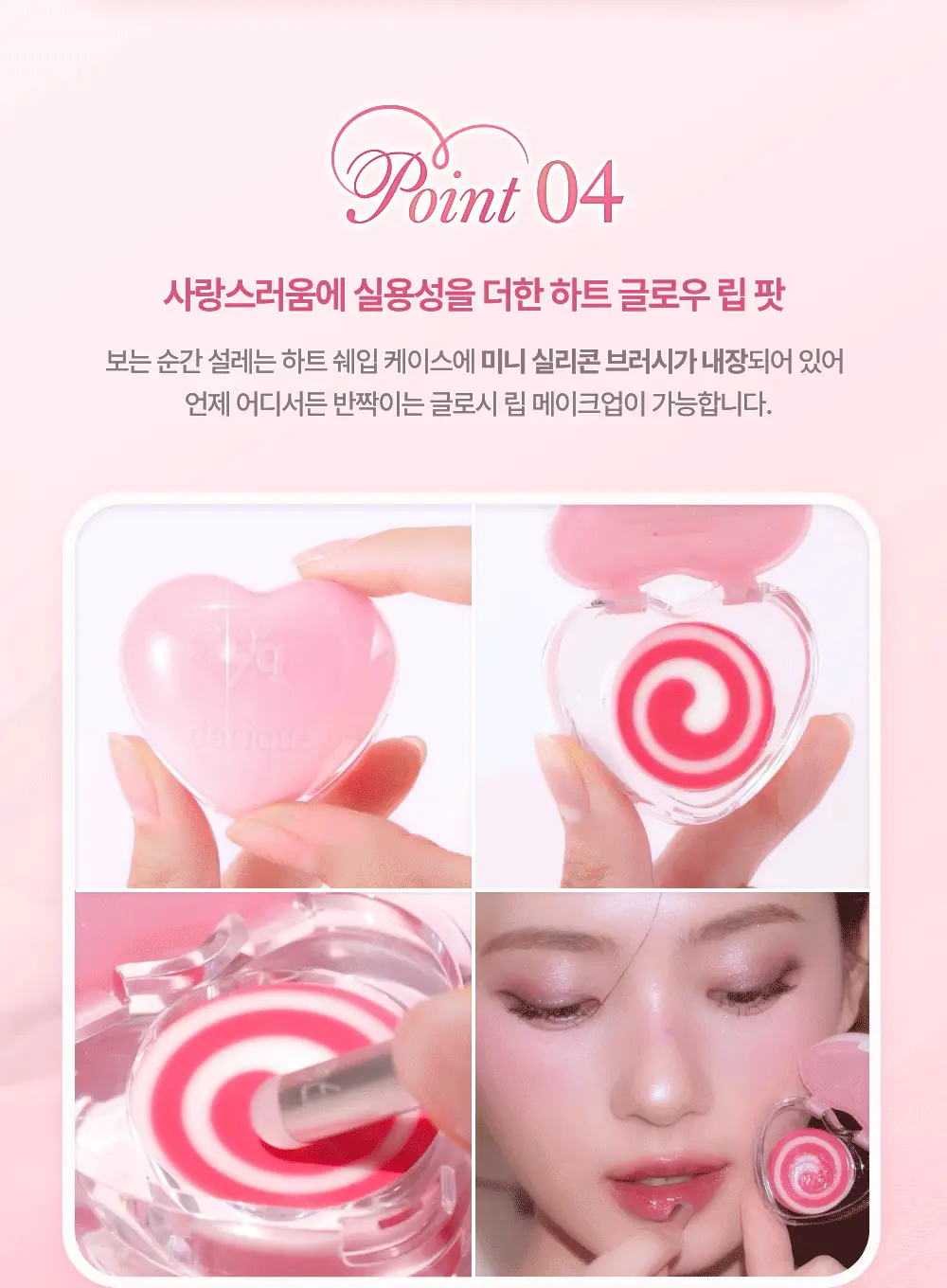 [NEW/발레코어] 데이지크 캔디 롤링 팟 2colors 상세페이지 20